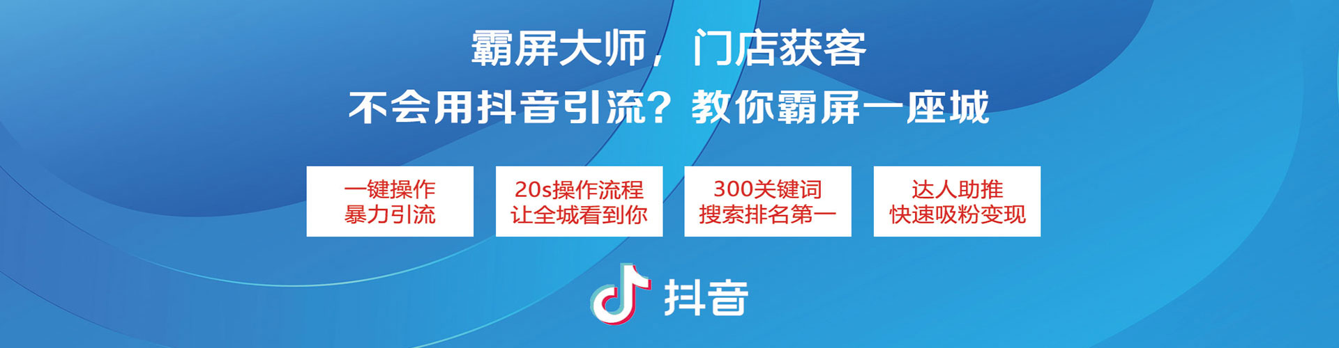 增城sem主管